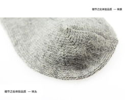 寒冬暖足之選 inzun純色羊毛襪，反季促銷正當時