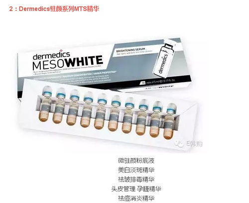 MTS微針神器 東方DB與微針產品的創新融合，引領針紡織品原料銷售新趨勢