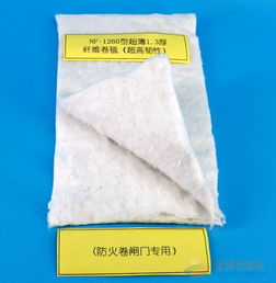 廣東工廠直供 硅酸鋁陶瓷纖維卷毯，高端防火卷閘棉條來了！？等等，與化妝品批發有什么關系？
