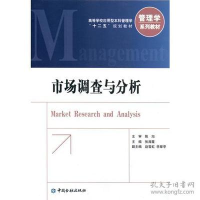 市場(chǎng)調(diào)查 洞悉市場(chǎng)脈搏，驅(qū)動(dòng)商業(yè)決策的關(guān)鍵步驟